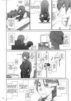 Tanemori-ke no Katei Jijou 3 / 胤盛家ノ家庭事情3 [Jin] [Original] Thumbnail Page 10