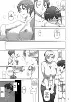 Tanemori-ke no Katei Jijou 3 / 胤盛家ノ家庭事情3 [Jin] [Original] Thumbnail Page 15