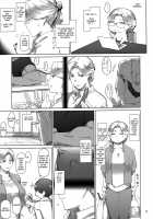 Tanemori-ke no Katei Jijou 3 / 胤盛家ノ家庭事情3 [Jin] [Original] Thumbnail Page 27