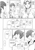 Tanemori-ke no Katei Jijou 3 / 胤盛家ノ家庭事情3 [Jin] [Original] Thumbnail Page 32