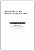 Tanemori-ke no Katei Jijou 3 / 胤盛家ノ家庭事情3 [Jin] [Original] Thumbnail Page 35