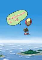 This Is Not A Toilet 3 / ここはトイレではありません3 日本語版 [Terada Ochiko] [Original] Thumbnail Page 35