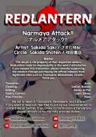 Narmaya Attack!! / ナルメアアタック!! [Sakida Saki] [Granblue Fantasy] Thumbnail Page 28