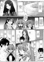 Nukiuchi!! Shishou / 抜き射ちっ!!師匠 [Kyou] [Fate] Thumbnail Page 02