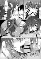 Nukiuchi!! Shishou / 抜き射ちっ!!師匠 [Kyou] [Fate] Thumbnail Page 07