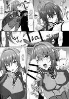 Nukiuchi!! Shishou / 抜き射ちっ!!師匠 [Kyou] [Fate] Thumbnail Page 08