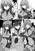 Nukiuchi!! Shishou / 抜き射ちっ!!師匠 [Kyou] [Fate] Thumbnail Page 09