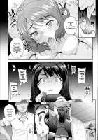 Kayumidome 17 Houme / カユミドメ17ホウメ [Carn] [Hibike! Euphonium] Thumbnail Page 11