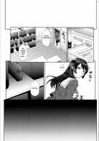 Kayumidome 17 Houme / カユミドメ17ホウメ [Carn] [Hibike! Euphonium] Thumbnail Page 05