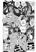 CHALDEA MANIA - Trio Brown / カルデアマニア・トリオブラウン [Abi Kamesennin] [Fate] Thumbnail Page 11