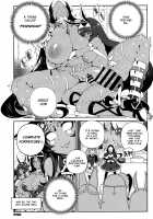 CHALDEA MANIA - Trio Brown / カルデアマニア・トリオブラウン [Abi Kamesennin] [Fate] Thumbnail Page 23
