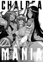 CHALDEA MANIA - Trio Brown / カルデアマニア・トリオブラウン [Abi Kamesennin] [Fate] Thumbnail Page 02