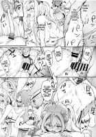 The Emperor’s new Swimsuit / 皇帝の新しい水着 [Puyocha] [Fate] Thumbnail Page 18