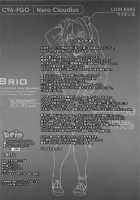 The Emperor’s new Swimsuit / 皇帝の新しい水着 [Puyocha] [Fate] Thumbnail Page 23