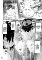 SODOMIC LIBIDO [Arimura Ario] [Dragon Quest III] Thumbnail Page 19