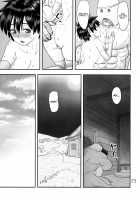 SODOMIC LIBIDO [Arimura Ario] [Dragon Quest III] Thumbnail Page 22