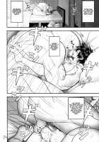 SODOMIC LIBIDO [Arimura Ario] [Dragon Quest III] Thumbnail Page 23