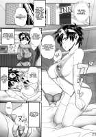 SODOMIC LIBIDO [Arimura Ario] [Dragon Quest III] Thumbnail Page 28