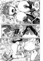 BREAK BLUE THE SYNCHRONICITY [Tanabe] [Blazblue] Thumbnail Page 20