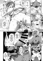 BREAK BLUE THE SYNCHRONICITY [Tanabe] [Blazblue] Thumbnail Page 21