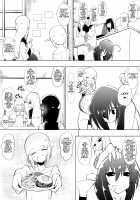 Medaka The End 4 / めだか・ジ・エンド4 [Dining] [Medaka Box] Thumbnail Page 14