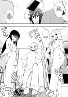 Medaka The End 4 / めだか・ジ・エンド4 [Dining] [Medaka Box] Thumbnail Page 17