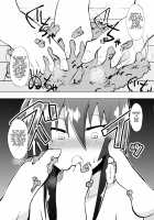Medaka The End 4 / めだか・ジ・エンド4 [Dining] [Medaka Box] Thumbnail Page 18
