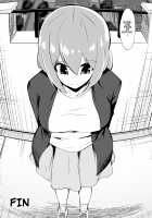 Medaka The End 4 / めだか・ジ・エンド4 [Dining] [Medaka Box] Thumbnail Page 21