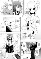 Medaka The End 4 / めだか・ジ・エンド4 [Dining] [Medaka Box] Thumbnail Page 05