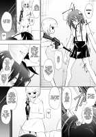 Medaka The End 4 / めだか・ジ・エンド4 [Dining] [Medaka Box] Thumbnail Page 06