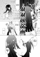 Medaka The End 4 / めだか・ジ・エンド4 [Dining] [Medaka Box] Thumbnail Page 09