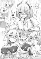 Sirius no Bathroom Service / シリアスのバスルームサービス [Yukishizuku] [Azur Lane] Thumbnail Page 08