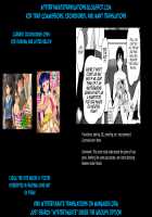 Tsure Tolfo! / 連れトルフォ! [Sekai Saisoku No Panda] [Fate] Thumbnail Page 25