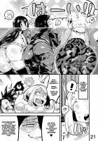 Boku to Nottori Villain Nakademia Vol. 2 / 僕と乗っ取りヴィラン膣内射精ミア Vol.2 [R-one] [My Hero Academia] Thumbnail Page 20