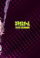 Boku to Nottori Villain Nakademia Vol. 2 / 僕と乗っ取りヴィラン膣内射精ミア Vol.2 [R-one] [My Hero Academia] Thumbnail Page 26