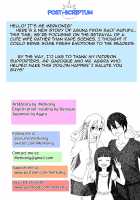 B-Trayal 19 [Merkonig] [Sword Art Online] Thumbnail Page 15