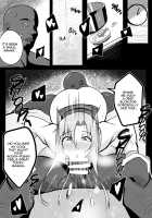 B-Trayal 19 [Merkonig] [Sword Art Online] Thumbnail Page 05