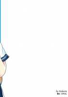 Natsu made no Kankei / 夏までの関係 [Ayane] [Original] Thumbnail Page 22