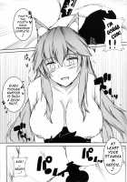 Mini-Singularity: POV Filming Space / 微小特異点ハメ撮り撮影空間 [Issi-13] [Fate] Thumbnail Page 16