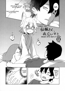 Senko-san, Yobai Suru. / 仙狐さん、夜這いする。 [Kannazuki Motofumi] [The Helpful Fox Senko-san]