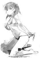 Morgiana's I Want to Serve You Operation / モルさんご奉仕大作戦 [Prime] [Magi The Labyrinth Of Magic] Thumbnail Page 24