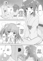 Onsen to Yukata to Chieri to Ecchi / 温泉と浴衣とちえりとえっち [Asanoha] [The Idolmaster] Thumbnail Page 12