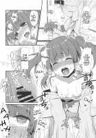Onsen to Yukata to Chieri to Ecchi / 温泉と浴衣とちえりとえっち [Asanoha] [The Idolmaster] Thumbnail Page 17