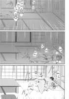 Onsen to Yukata to Chieri to Ecchi / 温泉と浴衣とちえりとえっち [Asanoha] [The Idolmaster] Thumbnail Page 20