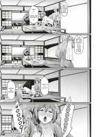 Tsukushi Tsuma no NTR Jijou / 尽くし妻のNTR事情 [Aka Seiryuu] [Original] Thumbnail Page 15