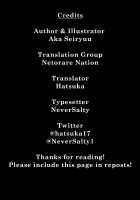 Tsukushi Tsuma no NTR Jijou / 尽くし妻のNTR事情 [Aka Seiryuu] [Original] Thumbnail Page 23