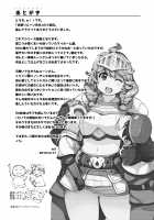 Motto! x2 Onemuri Rune Sensei / もっと!×2お眠りルーン先生 [Mil] [Ragnarok Online] Thumbnail Page 33