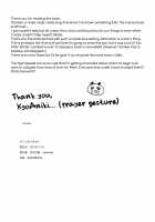 Sixty Nine / ろくじゅうきゅう [Raipanda] [Free] Thumbnail Page 17