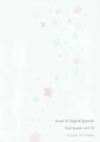 Sixty Nine / ろくじゅうきゅう [Raipanda] [Free] Thumbnail Page 18