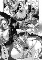 Naisho no Gohoushi + Bangaihen / ナイショのご奉仕+番外編 [Morishima Kon] [Original] Thumbnail Page 17